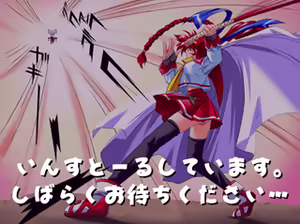 Page 824 of Yukiusagi - preview thumbnail