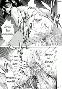 Page 18 of Take On Me | Возьми меня Vol.1 Ch.6 (uncensored) - preview thumbnail