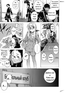 Page 6 of Take On Me | Возьми меня Vol.1 Ch.6 (uncensored) - preview thumbnail