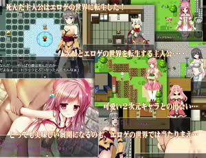 Page 2 of 30-sai Doutei no Mahoutsukai wa Eroge no Sekai ni Tensei dekirutte Hontou desuka? - preview thumbnail