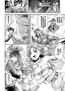 Page 24 of 2D Comic Magazine Nikuyoroi ni Natta Onna-tachi Vol. 2 - preview thumbnail