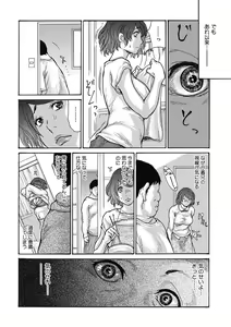 Page 9 of Netorare Sightseeing Wife - preview thumbnail