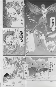 Page 116 of COMIC RISE 1998-08 - preview thumbnail