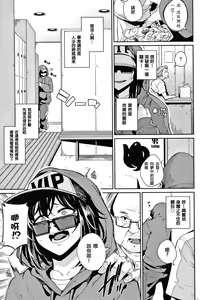 Page 111 of JK Manual - preview thumbnail