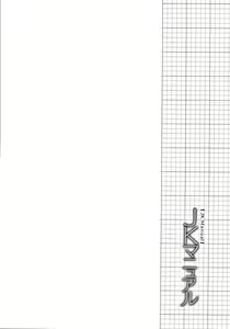 Page 130 of JK Manual - preview thumbnail