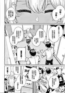 Page 132 of JK Manual - preview thumbnail