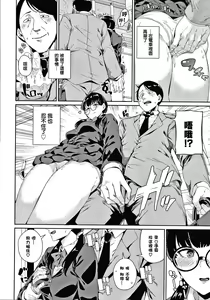 Page 154 of JK Manual - preview thumbnail