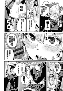 Page 16 of JK Manual - preview thumbnail