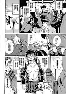 Page 162 of JK Manual - preview thumbnail
