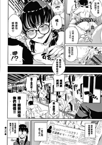 Page 170 of JK Manual - preview thumbnail