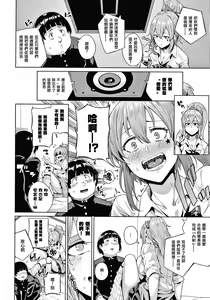 Page 172 of JK Manual - preview thumbnail