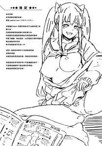Page 195 of JK Manual - preview thumbnail
