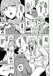 Page 97 of JK Manual - preview thumbnail