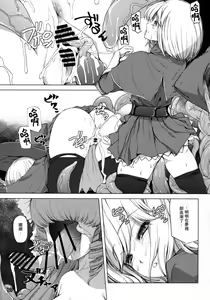 Page 16 of G.2 - preview thumbnail