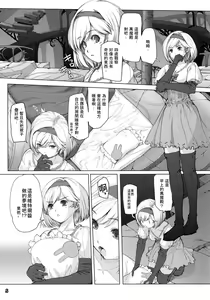 Page 4 of G.2 - preview thumbnail