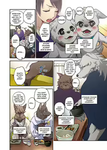 Page 134 of Onaka ni Ippai, Ayakashi no Tane Vol. 1 | Spirits Overflowing Within Me Vol. 1 (decensored) - preview thumbnail