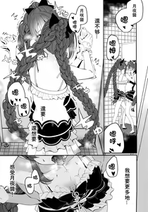 Page 9 of Mizugi no Yuuwaku - preview thumbnail