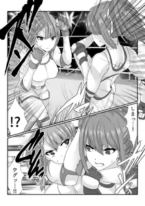 Page 12 of Fighting goddess s1 - preview thumbnail