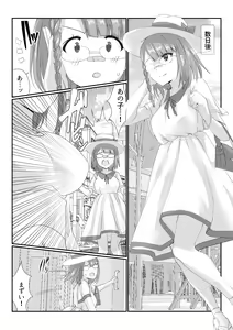 Page 21 of Fighting goddess s1 - preview thumbnail