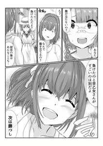 Page 24 of Fighting goddess s1 - preview thumbnail