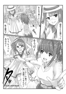 Page 25 of Fighting goddess s1 - preview thumbnail