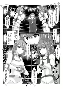 Page 3 of Fighting goddess s1 - preview thumbnail