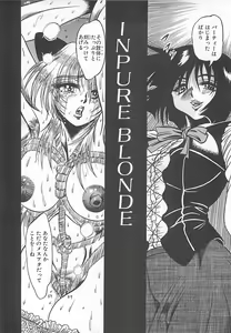 Page 148 of Fuck Mania - preview thumbnail