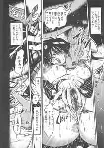 Page 168 of Fuck Mania - preview thumbnail