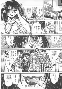 Page 24 of Fuck Mania - preview thumbnail