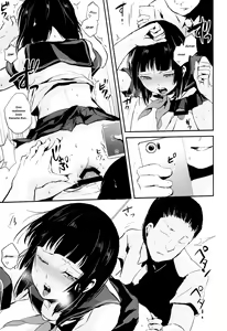 Page 17 of Kaname 04 - preview thumbnail