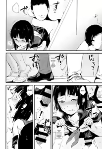 Page 18 of Kaname 04 - preview thumbnail
