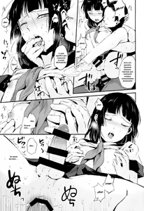 Page 21 of Kaname 04 - preview thumbnail
