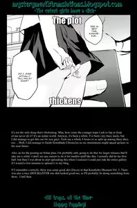 Page 28 of Kaname 04 - preview thumbnail