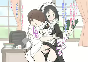 Page 12 of Shigotochuu no Maid-san ni Itazura Shihoudai no Yashiki 3 - preview thumbnail