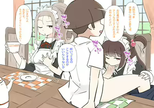 Page 40 of Shigotochuu no Maid-san ni Itazura Shihoudai no Yashiki 3 - preview thumbnail