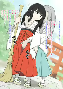 Page 31 of Keidai no Miko-san ni Itazura Shihoudai no Jinja - preview thumbnail