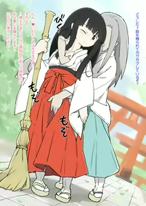 Page 32 of Keidai no Miko-san ni Itazura Shihoudai no Jinja - preview thumbnail