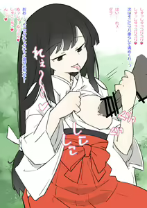 Page 34 of Keidai no Miko-san ni Itazura Shihoudai no Jinja - preview thumbnail