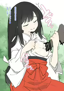 Page 36 of Keidai no Miko-san ni Itazura Shihoudai no Jinja - preview thumbnail