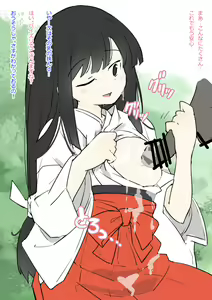 Page 37 of Keidai no Miko-san ni Itazura Shihoudai no Jinja - preview thumbnail