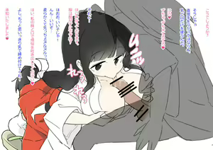 Page 38 of Keidai no Miko-san ni Itazura Shihoudai no Jinja - preview thumbnail