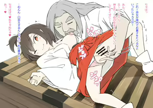 Page 49 of Keidai no Miko-san ni Itazura Shihoudai no Jinja - preview thumbnail