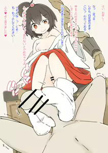Page 53 of Keidai no Miko-san ni Itazura Shihoudai no Jinja - preview thumbnail