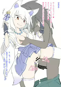 Page 61 of Keidai no Miko-san ni Itazura Shihoudai no Jinja - preview thumbnail