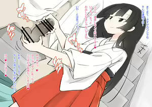 Page 36 of Keidai no Miko-san ni Itazura Shihoudai no Jinja 2 - preview thumbnail