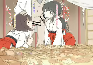 Page 5 of Keidai no Miko-san ni Itazura Shihoudai no Jinja 2 - preview thumbnail