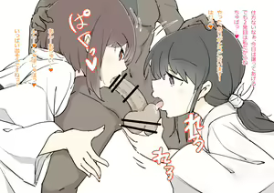 Page 8 of Keidai no Miko-san ni Itazura Shihoudai no Jinja 2 - preview thumbnail