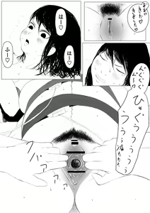 Page 32 of Byouin Shussan no Susume - preview thumbnail