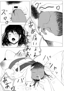 Page 41 of Byouin Shussan no Susume - preview thumbnail