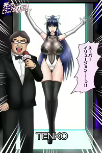 死のピラニア水槽大脱出_TENKO24 — hentai manga cover on Fhentai